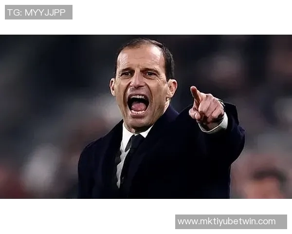 阿莱格里深刻解析足球哲学完美与平局的辩证关系